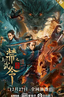 看剧不睡觉